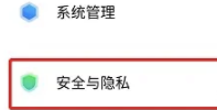 vivoy76s通话黑名单在哪