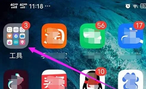 vivoy76s录音功能在哪