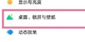 vivoy76s如何关闭全局搜索