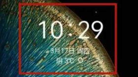 vivoy76s怎么设置时间在桌面上