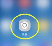 vivoy76s录屏怎么录声音