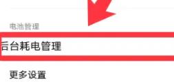 vivoy76s反向充电怎么弄
