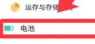 vivoy76s反向充电怎么弄