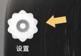 vivoy76s怎么隐藏应用