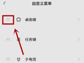 小米14Pro功能键失效