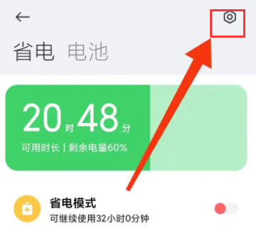 小米14pro为啥时不时断网