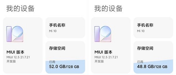 小米10内存扩展有用吗