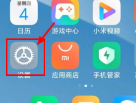 红米k60隐藏应用方法