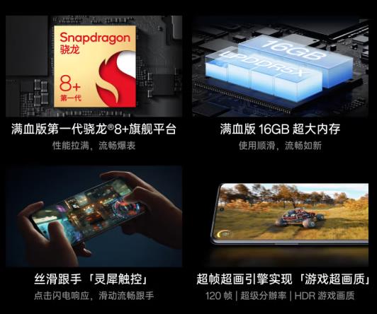 2023年最值得入手的手机推荐