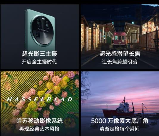 2023年最值得入手的手机推荐