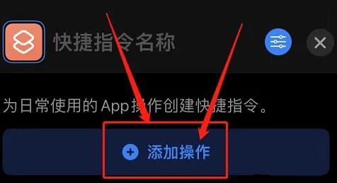 siri怎么设置回答问题教程