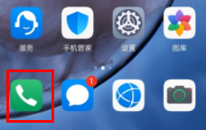 华为p70进行电池校正方法