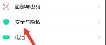 vivo应用商店不让软件安装解决方法