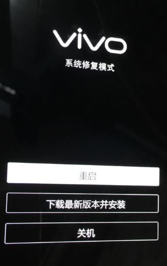 vivo应用商店Vivo不刷机能解开吗详情