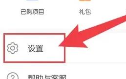 华为应用商店切换地区有什么影响详情