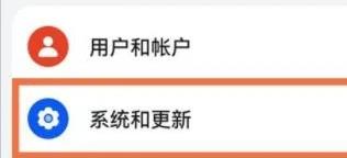 华为应用商店纯净模式关闭方法介绍