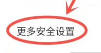 vivo应用商店关闭自动安装教程