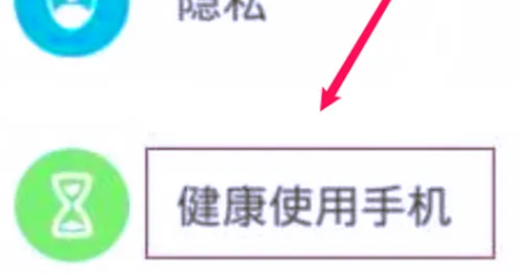 华为应用商店设置下载密码方法教程