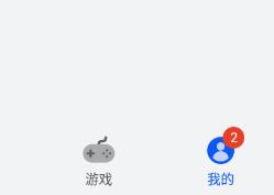 华为应用商店查看下载记录方法