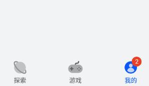 华为应用商店二维码位置详情