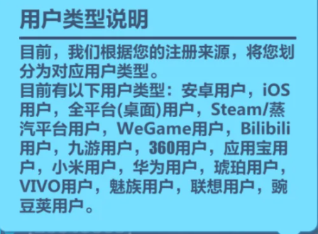 oppo应用商店的崩坏三是官服吗详细介绍