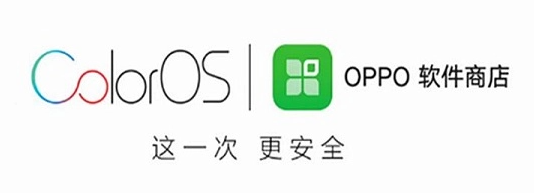 Oppo应用商店下载不了软件原因详细情况