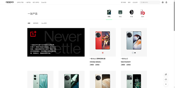 oppo应用商店和一加商店是一样的吗详细介绍