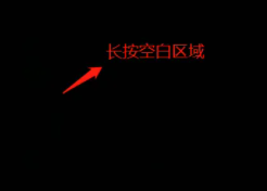 苹果15手机电量百分比显示方法