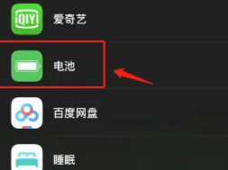 苹果15手机电量百分比显示方法