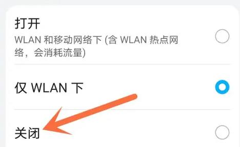 华为应用市场怎么自动更新方法