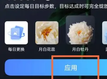 iqoo11锁屏设置