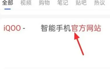 iqoo11激活日期查询方法