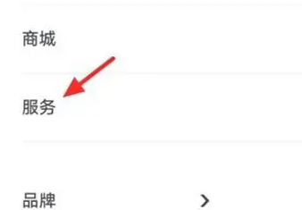 iqoo11激活日期查询方法