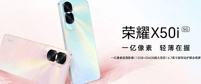 荣耀x50i手机参数价格及图片