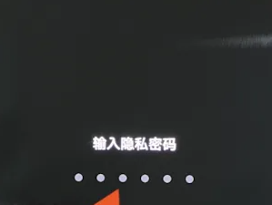 iqoo11隐藏应用教程