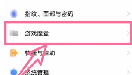 iqoo11画中画设置方法