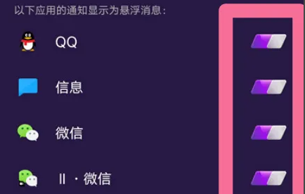 iqoo11画中画设置方法