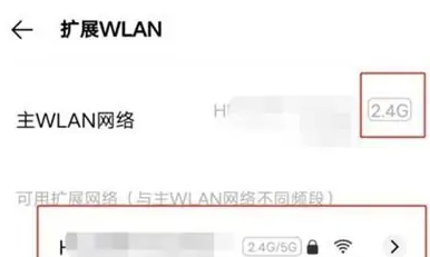 iqoo11双wifi如何设置方法