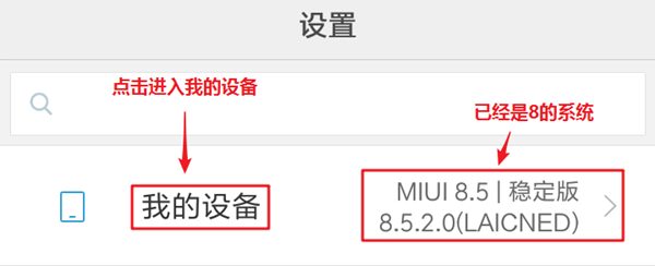 miflash要解bl锁吗详情
