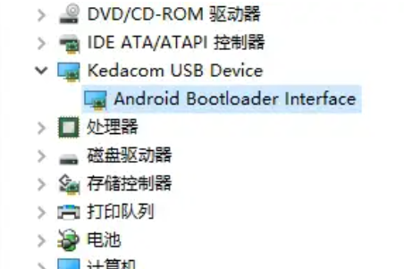 Miflash刷机工具刷不出设备详情
