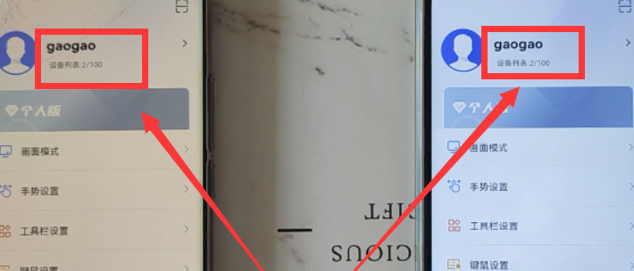 todesk远程控制手机教程