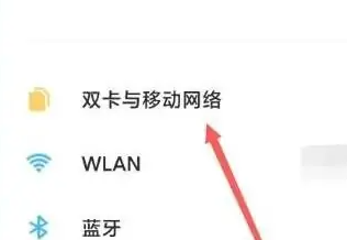 红米k60不能快充电解决办法
