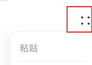 华为p70来电铃声设置方法
