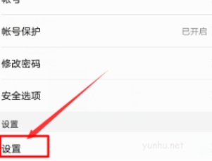 华为云服务怎么注销