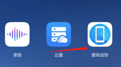 华为云服务解除锁屏密码