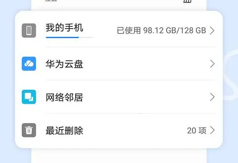 华为云服务有什么功能