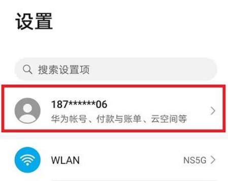 华为云服务图片怎么恢复