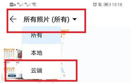 华为云服务图片怎么恢复