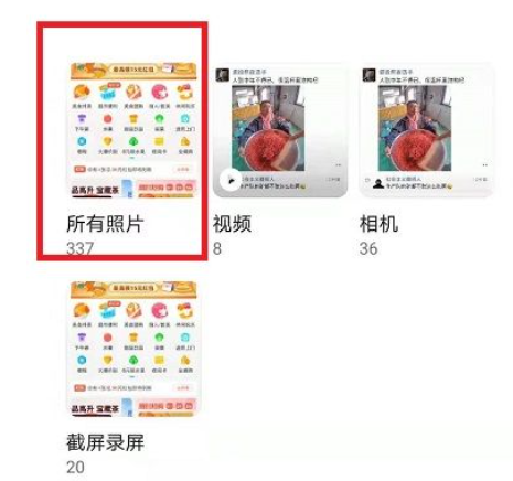 华为云服务图片怎么恢复