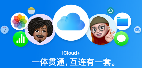 苹果云服务人工客服电话是多少